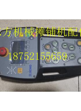 徐工摊铺机边控盒 RP903摊铺机找平仪 边控盒 控制器外控盒 边箱