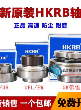 高速外球面轴承NA/UC/UEL/EW/SA205/206/207/208/209/210/203/204