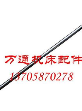 安阳机床厂C630-1机床配件 中丝杆 L916