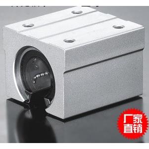SBR16/12/20/25/30开口直线轴承/箱式滑块/导轨光轴杆端直线轴承