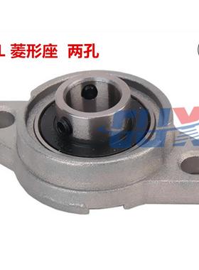 轴承座KFL08 KFL000 KFL001 FL002 FL003 004 005 锌合金轴承