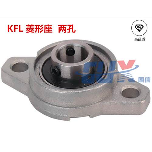 轴承座KFL08 KFL000 KFL001 FL002 FL003 004 005 锌合金轴承