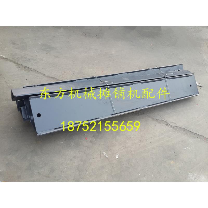 徐工 三一福格勒 中联 ABG8620 6820摊铺机输料链条保护 三角保护