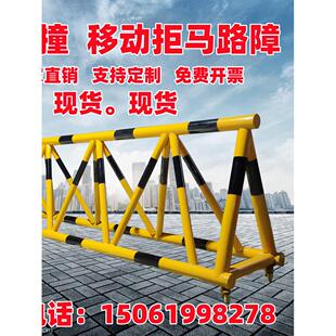 拒马移动路障单位加油站幼儿园学校门口防冲撞挡人车隔离医院护栏