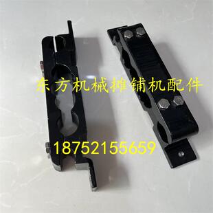 戴纳派克CC624 CC522液压油管夹 管卡液压管夹子 夹块 压路机配件