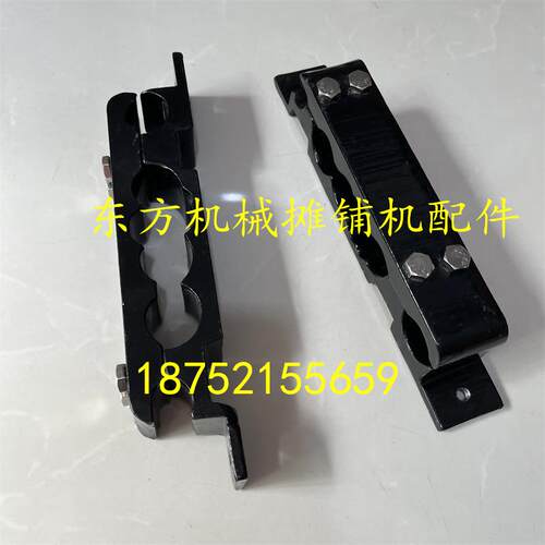 戴纳派克CC624 CC522液压油管夹 管卡液压管夹子 夹块 压路机配件
