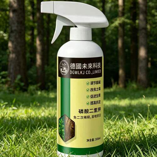 通用开荒烂根喷雾免稀释灌木