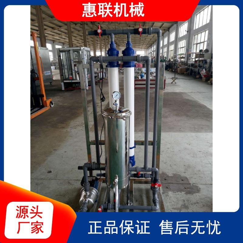 白酒过滤器酒水净化器-超滤膜过滤机防冷冻产生沉淀