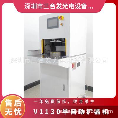 waferring6寸8寸晶圆扩张机安全光栅人机界面半自动扩晶机