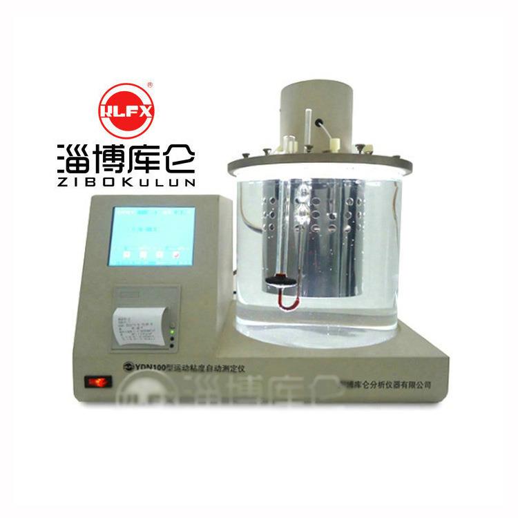 KLN201运动粘度毛细管液体运动粘度测定仪液晶粘度测定仪