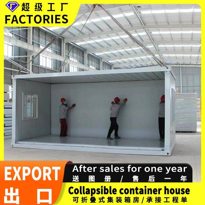 出口折叠打包箱房工人宿舍临建房折叠箱房集装箱房住人折叠箱房