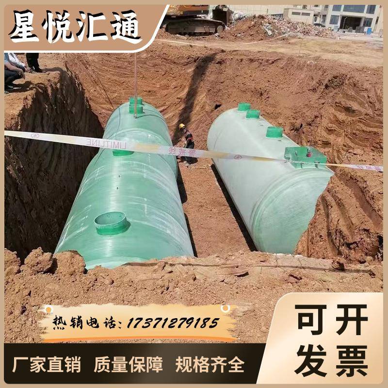 玻璃钢一体化污水处理设备地埋式小区农村生活污水处理设备