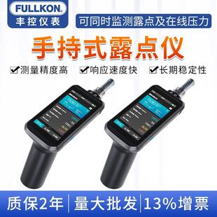 VAISALA手持式温湿度检测仪便携式露点仪DM70/HMP75/DMP74A