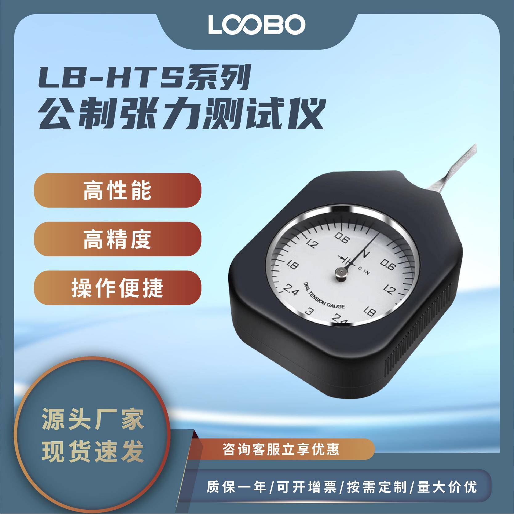 便携式横向张力计指针式测力仪表高清刻度拉压力测试仪