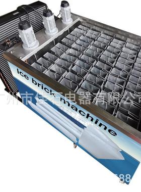 厂家供应4吨工业降温冰块机Icebrickmachine隧道大冰砖机