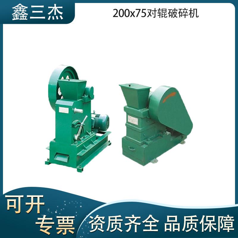 EP系列鄂式破碎机厂家煤炭矿石与大块物料的中等破碎机价格