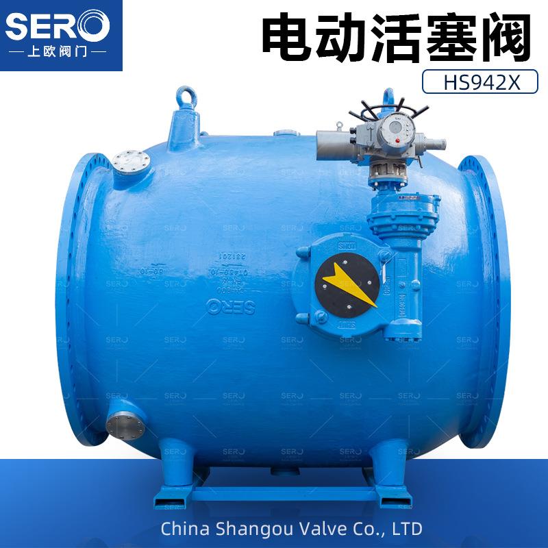 HL945X电动调流调压阀DN200-DN2000电动调节阀针阀流量调节阀