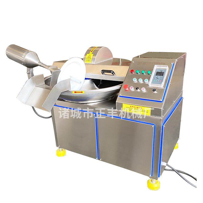 鱼丸肉糜斩切乳化机果蔬肉葱姜蒜仿人工剁馅机40型商用斩拌机