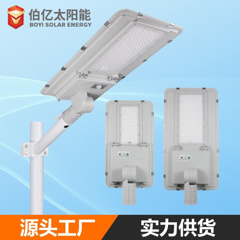 跨境新款太阳能路灯铝壳一体式LED农村户外雷达感应太阳能庭院灯