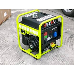 大梦KEHU家用4KW变频发电机220V植保无人机充电冰淇淋汽油发电机
