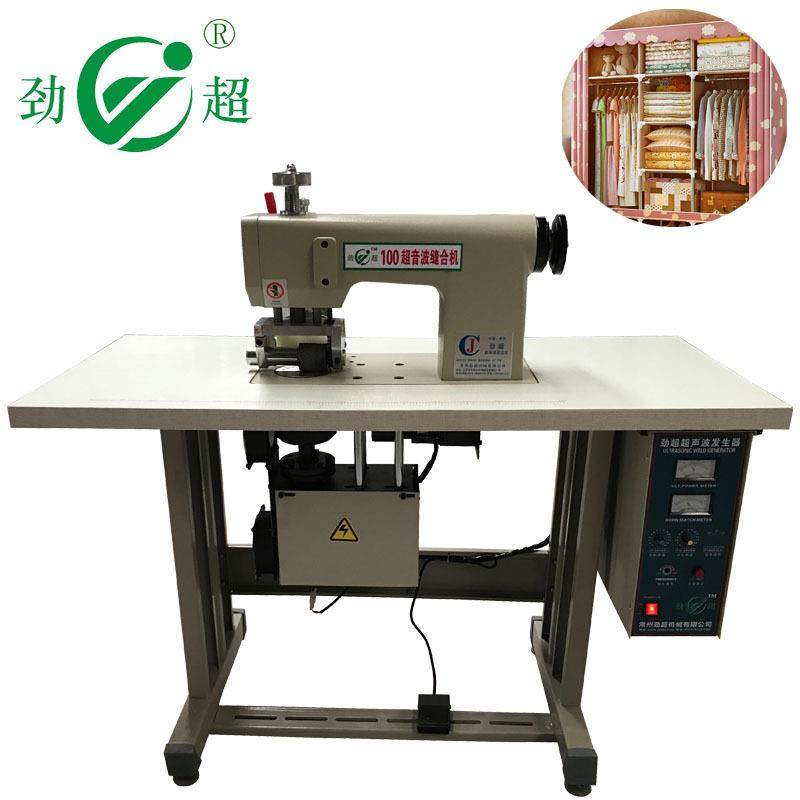 超声波大功率布衣柜花边机压花机切边锁边机分切机花边机厂家,纺织面料/辅料/配套,其他纺织机械,淘宝优惠券,粉丝福利购,淘宝优惠卷