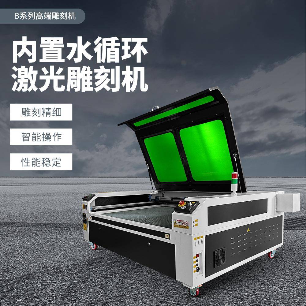 kehui1490激光雕刻机水冷一体机亚克力雕刻机laserengraving