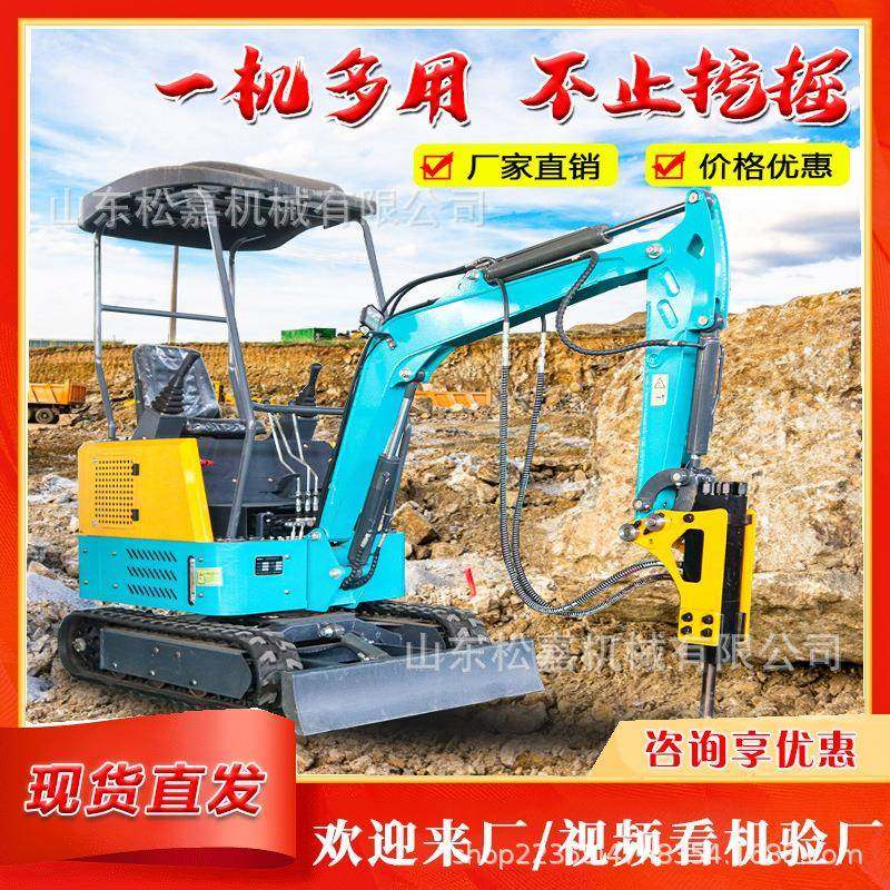 农用勾机果园挖土机市政小挖机工程用小型挖掘机,五金/工具,其他机械五金,淘宝优惠券,粉丝福利购,淘宝优惠卷