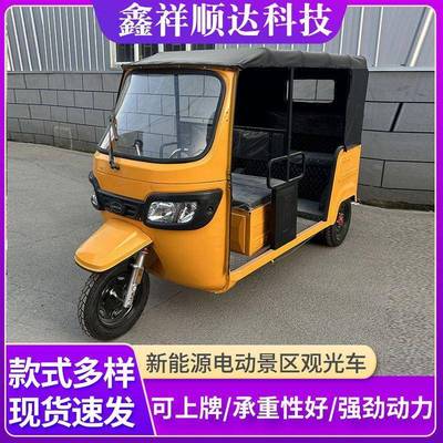 新款新能源电动景区观光车公园巡逻游览车越野摆渡车电动高尔夫车