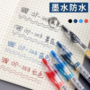 ins簡約高顏值辦公簽字筆學生考試圓珠筆 按動中性筆0.5經典
