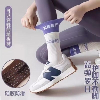 袜子女款纯棉运动中筒袜