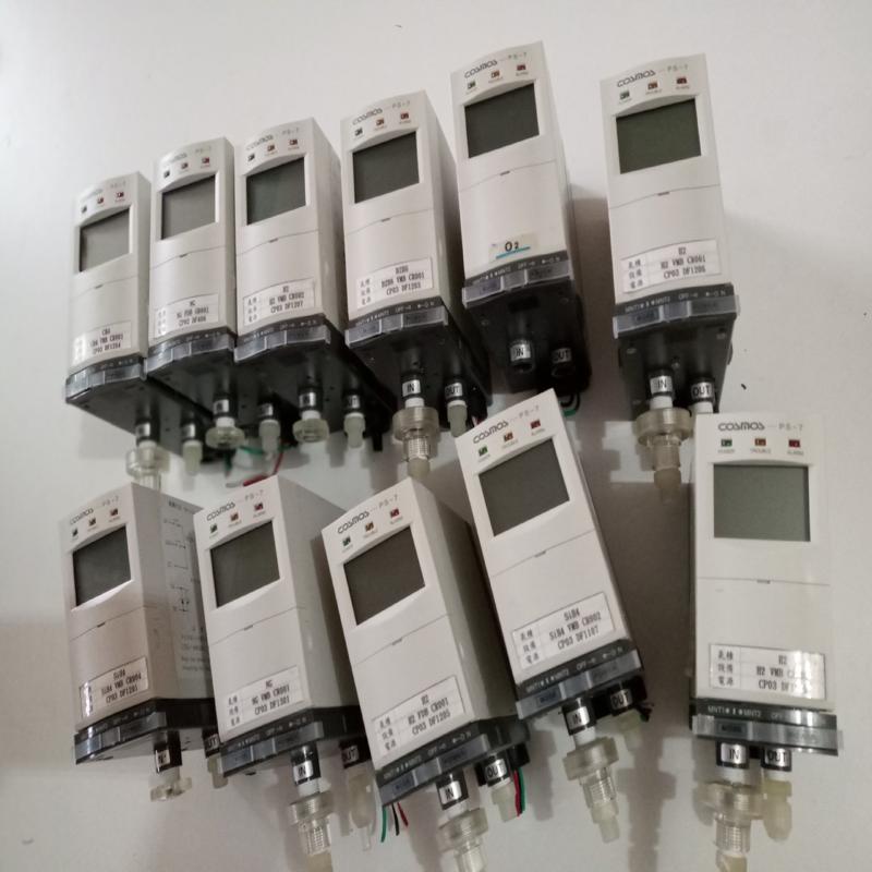 议价COSMOS新宇宙PS-7系列siH4 H2 CH4 B