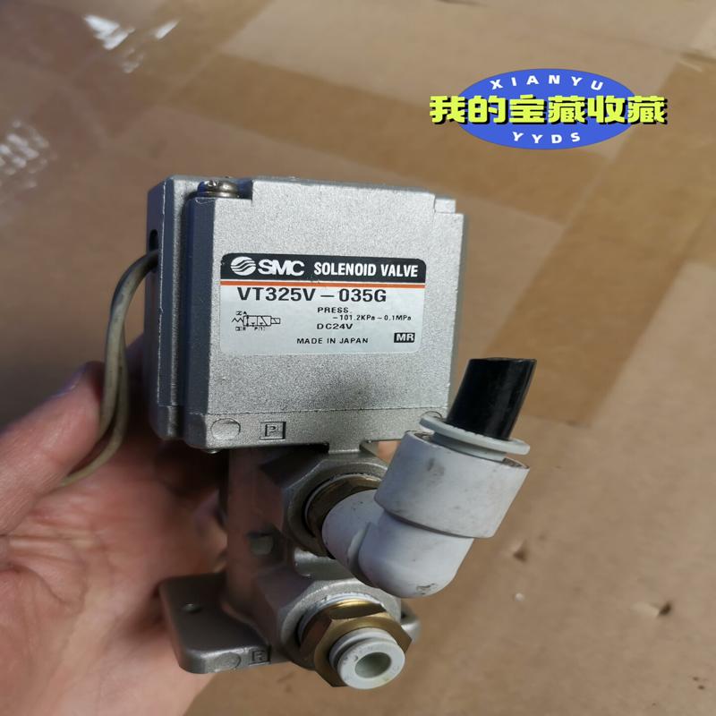 议价SMC3通电磁阀 VT325V-035G，外观成色如图漂