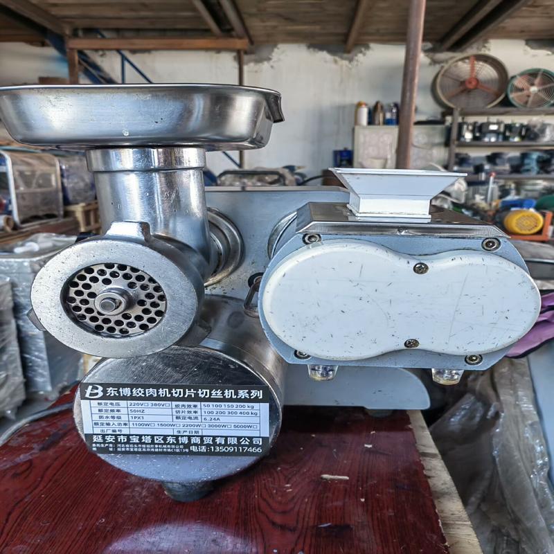 议价上海林生，绞肉机，买回来只用了，不到三个月，一直库存，切