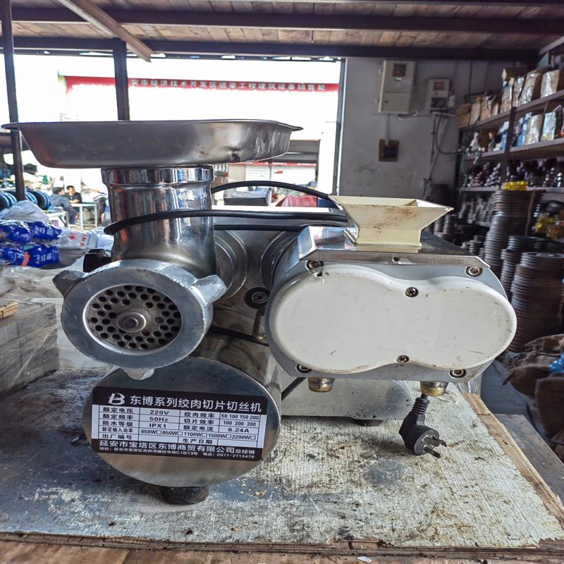 议价绞肉机，上海林生，买下用了不到一年，生意不做了，一直库房