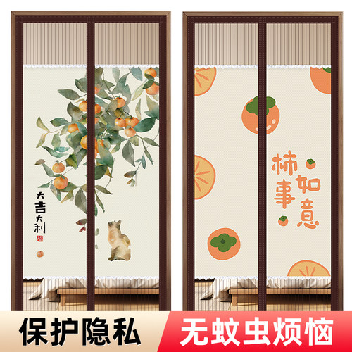 日本FUNH夏季防蚊门帘磁性自粘魔术贴免打孔家用卧室门帘纱门隔断