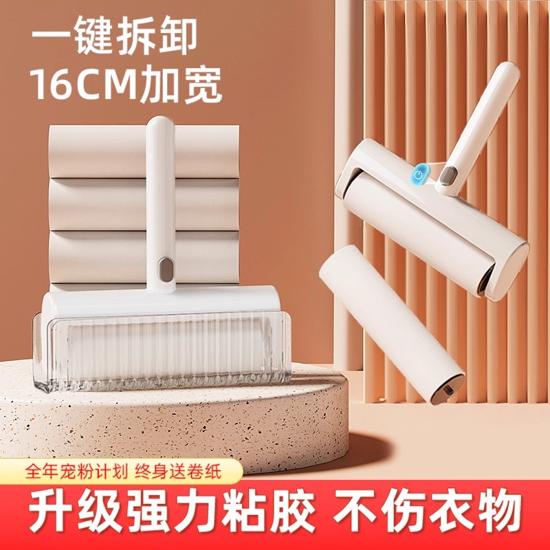 日本FUNH优选粘毛器滚筒可撕式衣服黏毛滚除毛替换卷纸沾头发神器