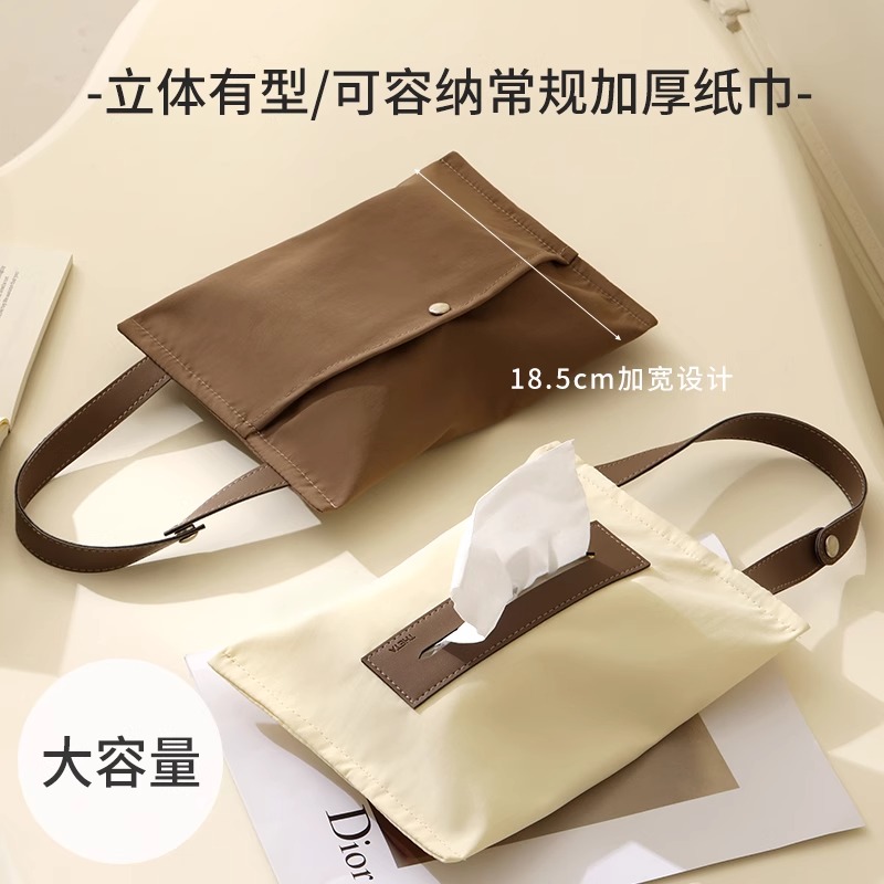 纸巾盒壁挂式客厅抽纸盒家用洗脸巾收纳盒高档车载纸巾袋湿巾盒子