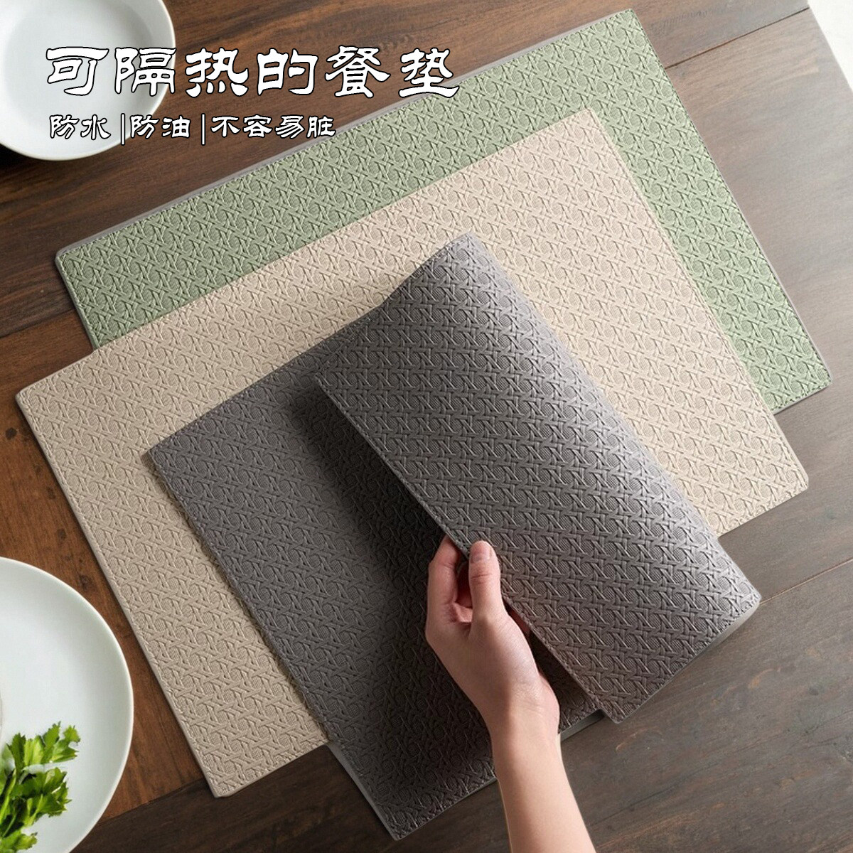 家用高级感防水防油轻奢北欧餐垫