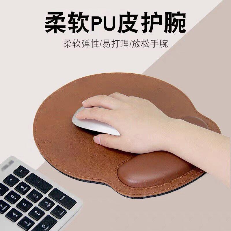 皮质办公锁边护腕鼠标垫键盘手托手腕垫笔记本腕托托腕防滑鼠垫