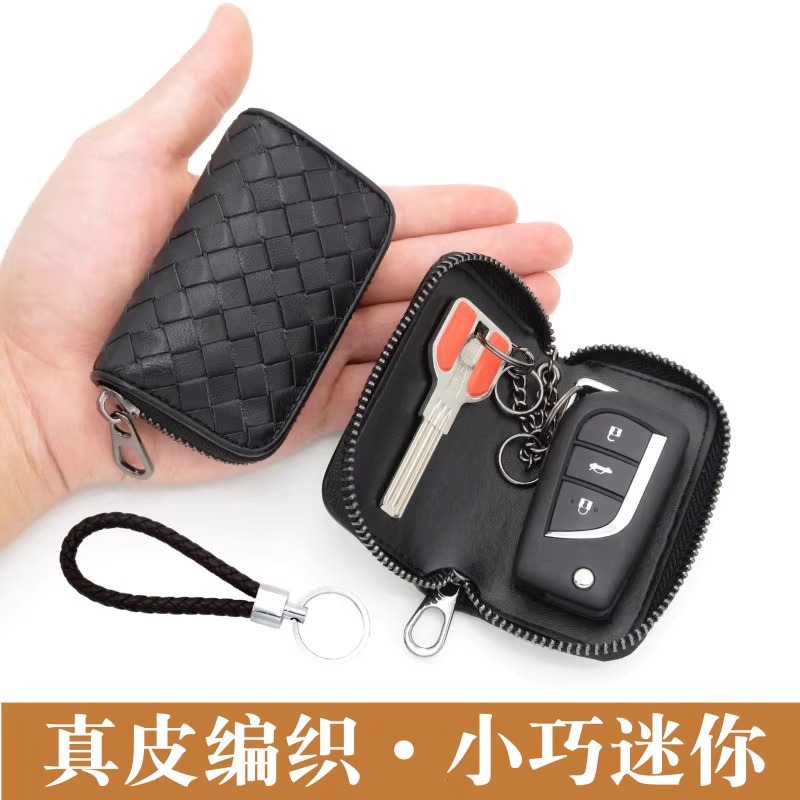 手工编织钥匙包男女通用汽车遥控器超小迷你真皮钥匙套家用门小车