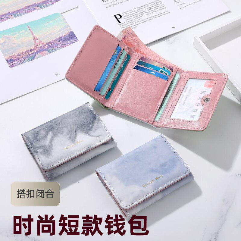 新款水墨钱包女士轻薄小巧可爱零钱包学生设计钱夹证件手工大容量