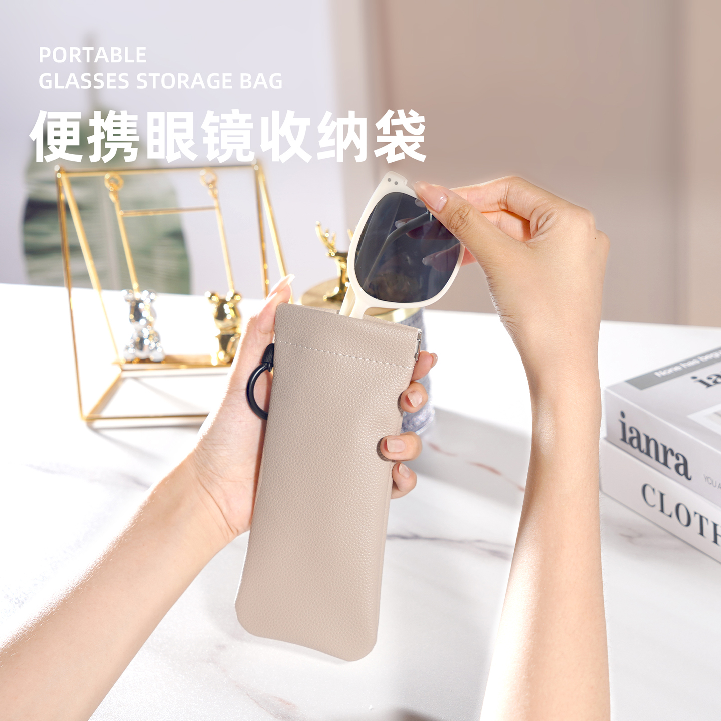 弹片眼镜袋墨镜旅行收纳包抗压便携式女防尘自动闭合眼镜保护套女