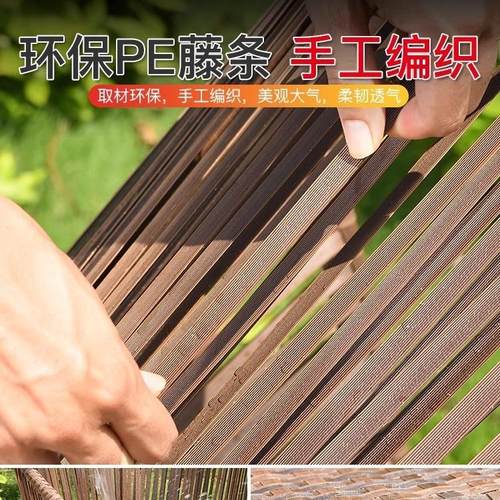 户外桌椅别墅庭院花园桌椅休闲露台藤椅塑木桌组合室外编藤桌椅