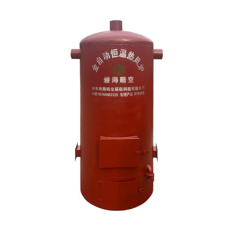 全自动控温养殖热风炉猪鸡羊鸭鹅育雏大棚取暖升温厂房燃煤烘干