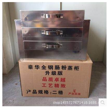 2格3抽大份不锈钢广东粉撑商用肠粉机肠粉器勾拉式肠粉架