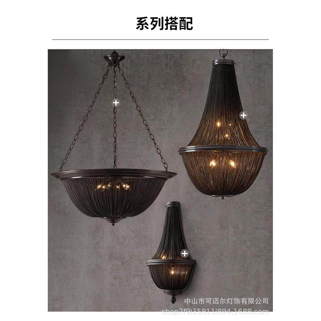 美式复古工业风壁灯黑色个性创意酒吧会所服装店流苏铝链条壁灯