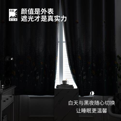 GZ6M田园窗帘成品2022新款客厅卧室小窗租房简易短帘全遮光飘窗遮