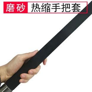 厂家X纹花纹热缩管(1.6米*8根)鱼竿手把套手感舒适耐压热缩套