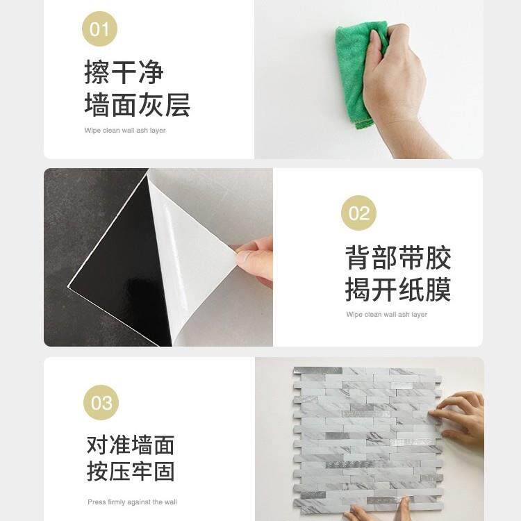 蜂窝六边形墙贴马赛克电视背景墙木纹仿实木自粘阳台厨房六角砖