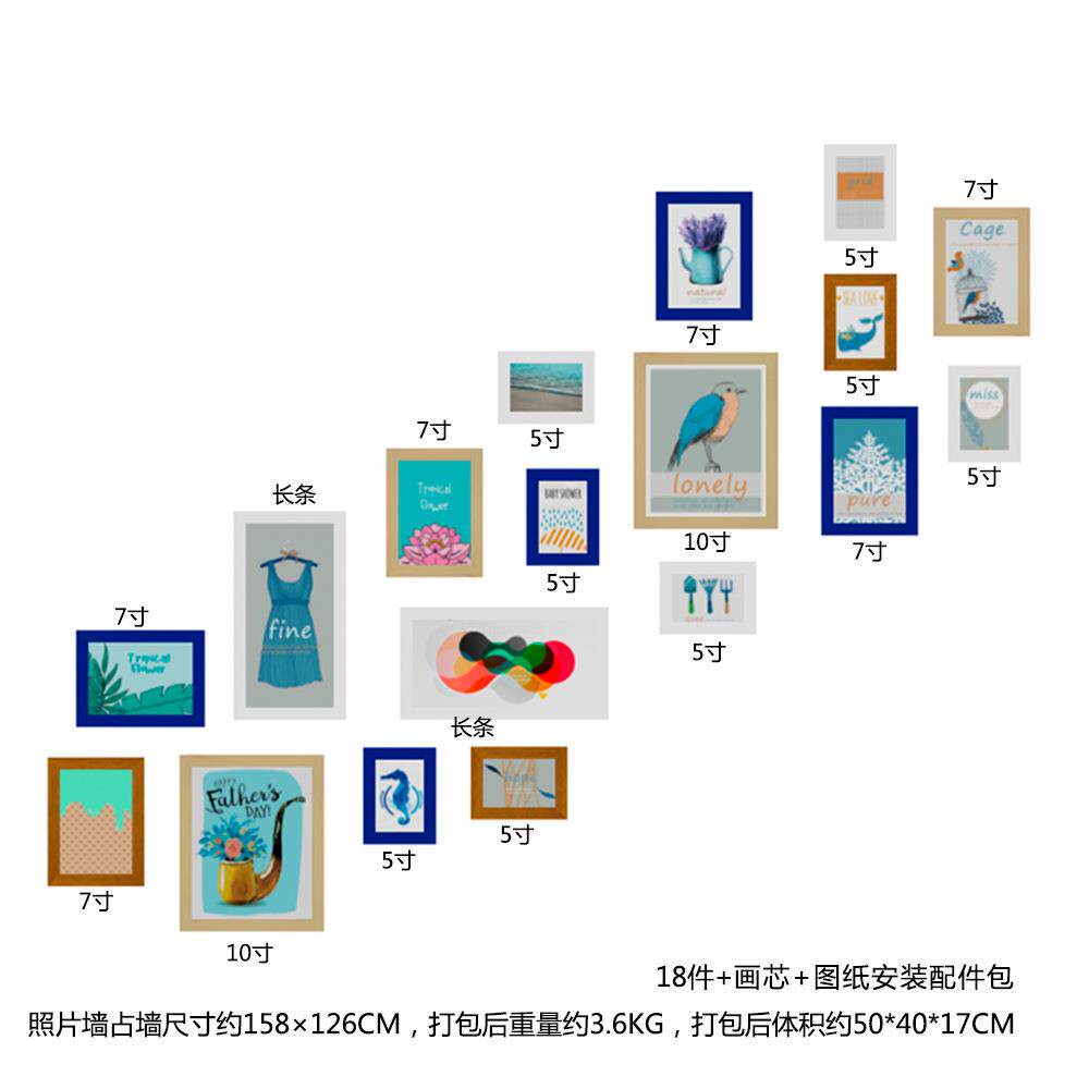 高分子_0372复式楼梯照片墙钟表简约小清新组合相框北欧风装饰画